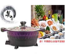 Maifanshi multi-purpose pot non-stick pan multi-function electric Pot Pot Pot Pot porridge firewood stove pot rice electric pot