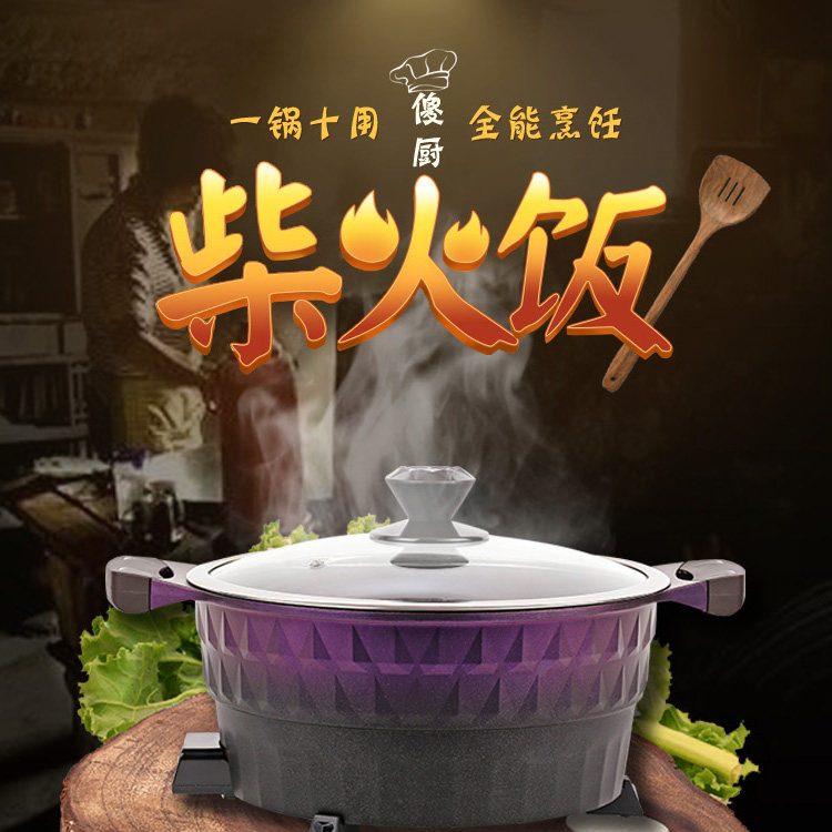 Silly Kitchen Multifunction Cuisine Pan electric hot pot Firewood Fire Electric Pan Porridge Multipurpose Pot Pan Rice Electric Rice Cooker