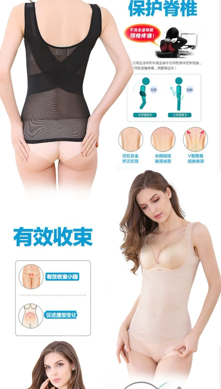 Áo lót nữ size lớn shapewear 200 kg dành cho người béo mm, hỗ trợ vùng bụng và phần trên ngực, dáng mỏng, đồ lót giảm béo đốt cháy chất béo - Siêu mỏng