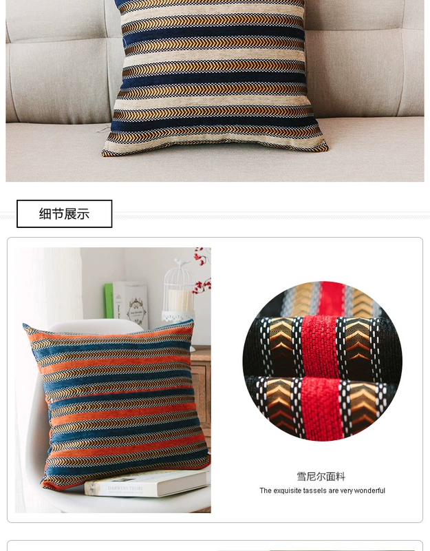 Chenille Dải Đệm Vỏ Gối Vỏ Dải Mùa Đông Gối Vỏ Không Có Lõi Có Thể Chuyên ghế lười phòng ngủ