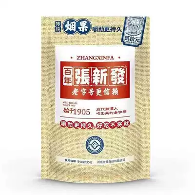 Zhang Xinfa betel nut tobacco betel nut companion green fruit betel nut fresh food Royal Bin Lang