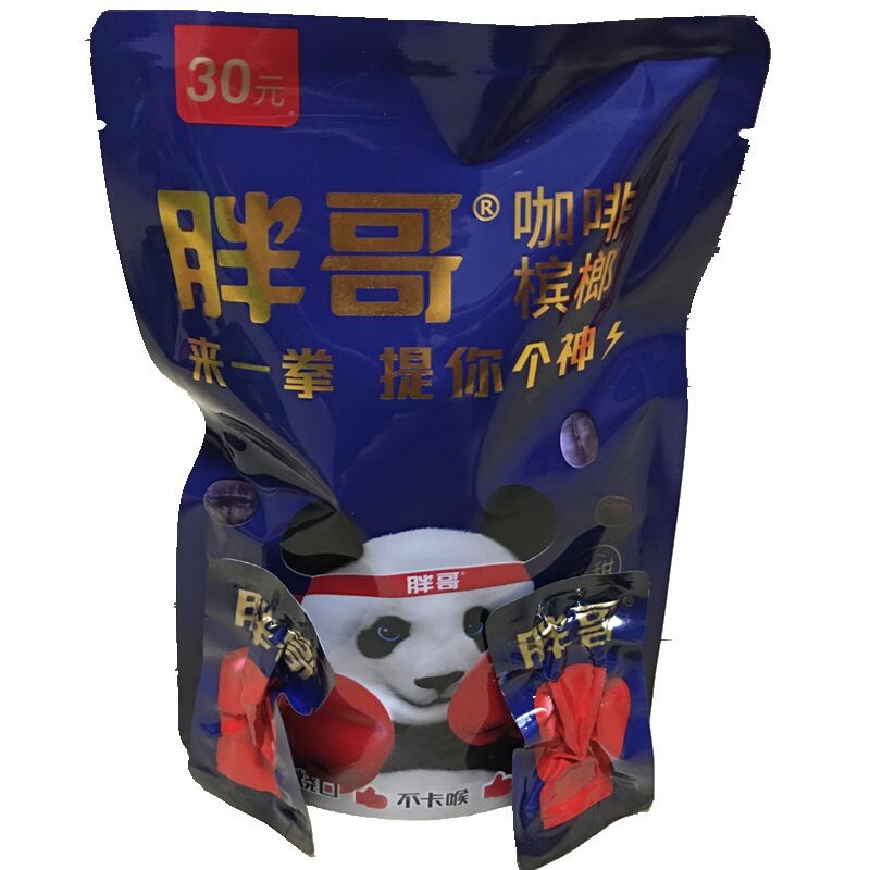 Fat Dude Betel Nut RMB30  Coffee Taste Green Fruit Betel Nuts for a Betel Nuts 10 Package Specifications