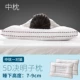 Cassia gối gối cặp chính hãng dành cho người lớn hộ gia đình đặt cổ gối cổ tử cung thấp đơn