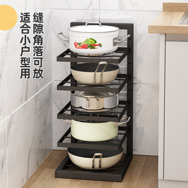 Kitchen pot storage rack multi-layer cabinet built-in rack