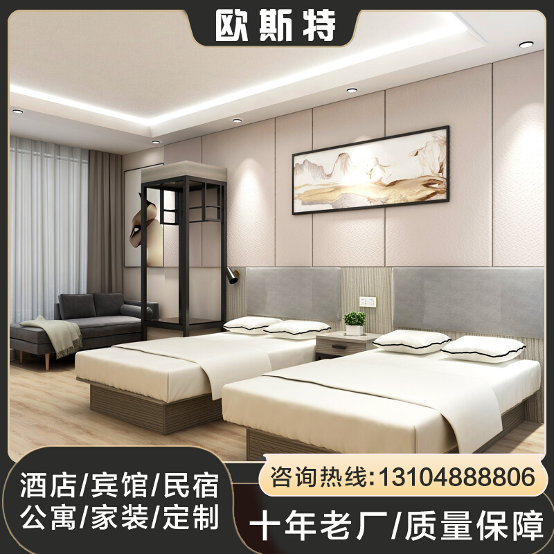Modern Hotel Bed Frame Guesthouse Rooms Furnished Bedmarks Room Full Single Double Bed Factory Customized