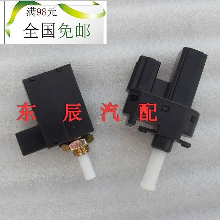 Senja R7 Clutch Superior Lower Switch Clutch Switch Original Factory Accessories