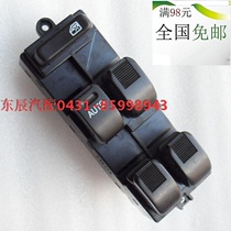 Senya left front glass lifter switch S80M80 glass master switch Main driver switch original factory
