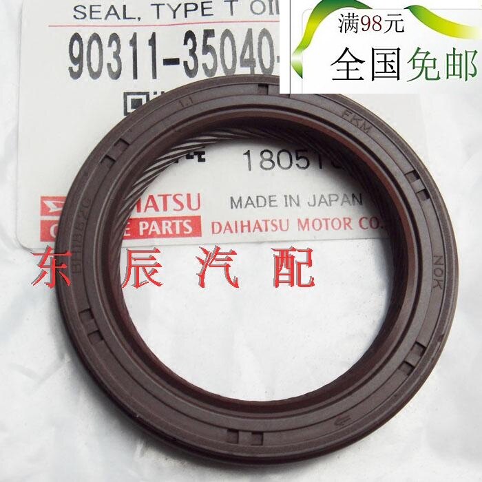 Senja Qu Front Oil Seal Senja Crankshaft Front Oil Seal Senya S80M80 Crankshaft Front Oil Seal