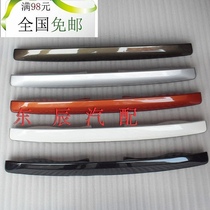 Senya M80S80 big hair rear end door back door decorative strip back door handle bar license plate strip