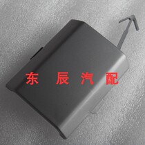 FAW Senya R9 Rear Bumper Trailer Hook Cover Rear Bumper Trailer Cover Traction Cover Factory Accessories