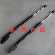 FAWSENYA M80S80 Back Door Support Rod Assembly Tailgate Hydraulic Ceiling Rod Back Door Ceiling Rod Tailgate Support Rod