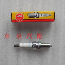 Senya S80M80 spark plug burner original NGK Spark Plug original factory