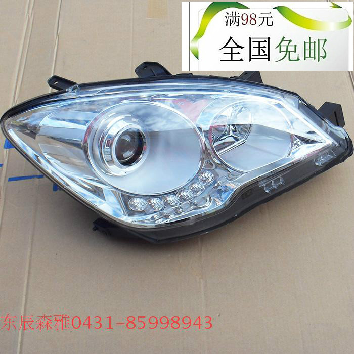 Senya S80 front headlights original plant S80 front headlights 15 years ago Old models S80 headlamp ago near light original plant