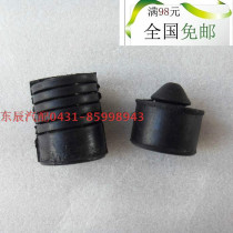 FAW Senya S80 M80 front Machine cover rubber Pier cover buffer rubber glue Dun original accessories