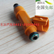 FAW Senya S80 M80 Spray Oil Nozzle Senja Oil Jet Fuel Injectors Pure Original Plant 