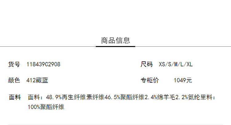 Veste pour femme LILY   en Polyester - Ref 3217813 Image 9