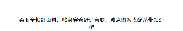 Lily2018冬新款女装复古粘纤面料直筒版型波点图案系带领长袖衬衫