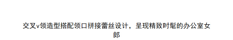 Lily2019春新款女装宽松版型,拼接蕾丝,V领造型毛衣毛针织衫