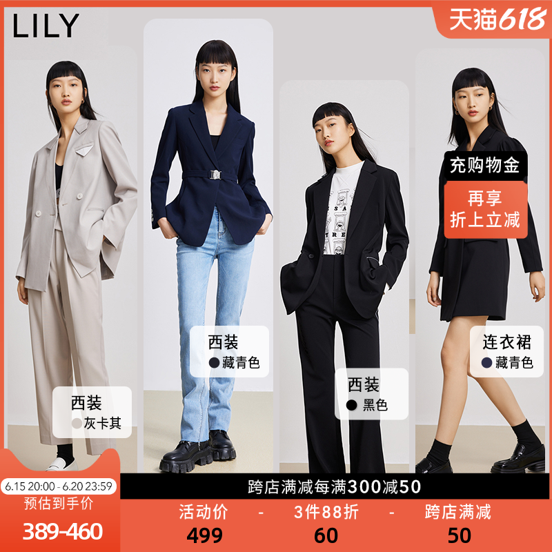 (Li Jiaqi Recommended) LILY2022 Spring Commuter Temperament Solid Suit Jacket Foreign Dress