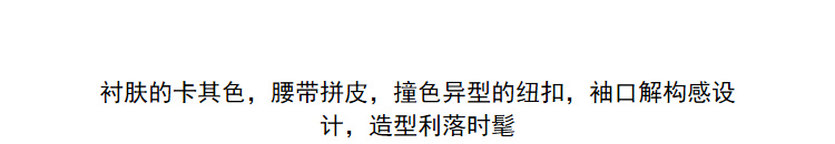 Lily2019春新款女装修身版型,腰带设计,袖口造型衬衫连衣裙