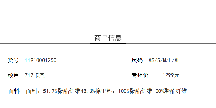 Lily2019春新款女装两种穿法,袖口印花,挺括面料卡其一字肩长款风衣外套