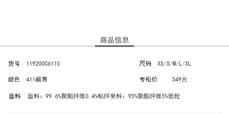 Lily2019夏新款女装A型轮廓,条纹显瘦,不对称门襟修身半身裙