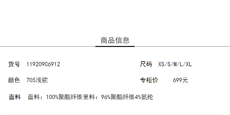 Lily2019夏新款女装仙气A字修身拼接蕾丝松紧腰网纱半身裙松紧腰,双层网纱,甜美可人