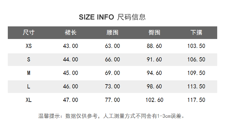 Lily2019夏新款女装流苏A字短裙半身裙