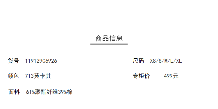 Lily2019春新款女装商务不对称,A型轮廓,挺括面料腰带半身裙
