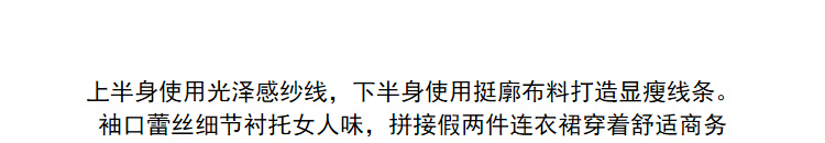 Lily2019夏新款女装袖口蕾丝,假两件,下摆不对称蕾丝短袖连衣裙7943