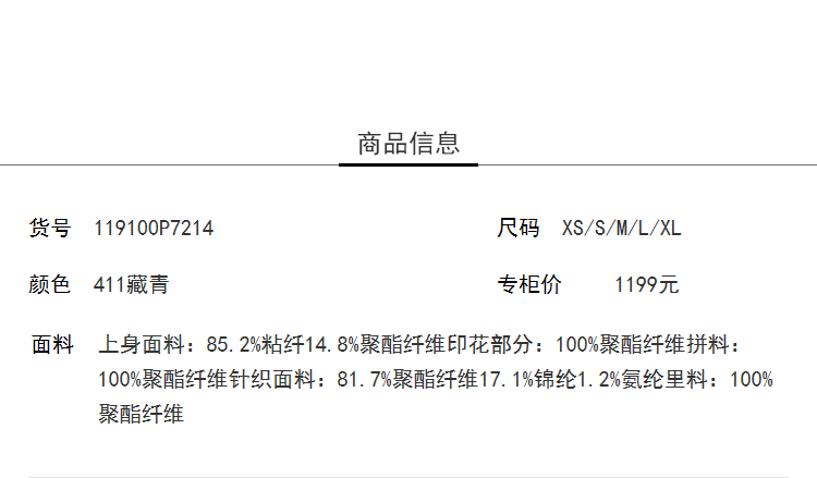 Lily2019春新款女装收腰版型,挖肩设计,螺纹拼接长款连衣裙