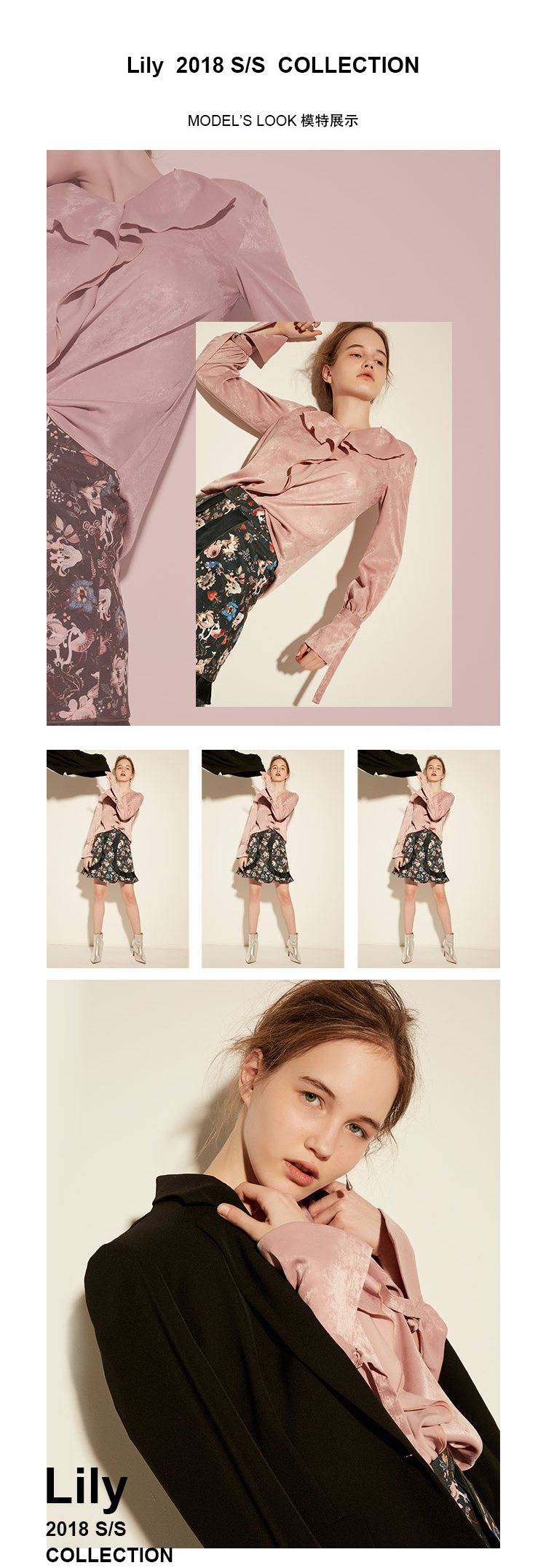 Lily女装荷叶边,袖口绑带,时尚通勤2018秋季新款衬衫