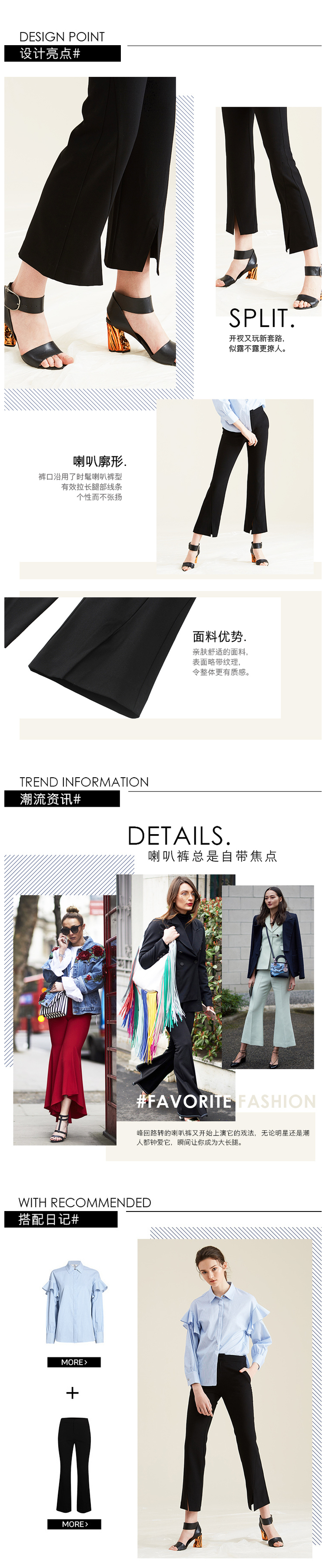 Lily2018秋新款女装 开叉设计,喇叭裤,长裤黑色高腰九裤喇叭裤休闲裤女