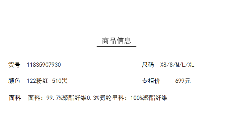 Lily2018秋新款女装 纯色收腰修身舒适面料灯笼袖连衣裙