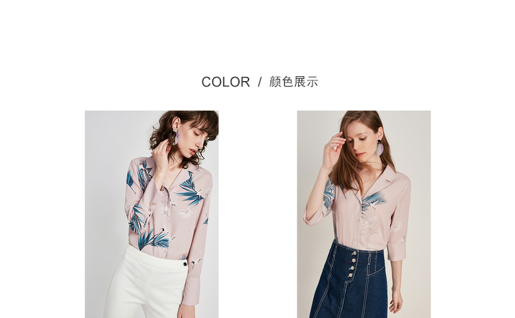 Lily女装2018秋新款 粉红仙鹤印花直筒西装长袖衬衫女款