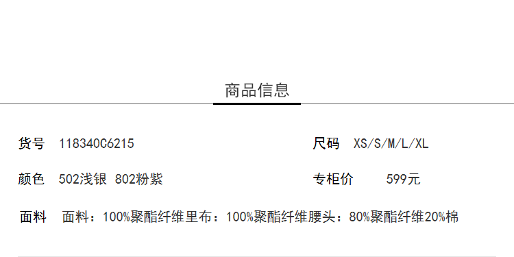 Lily2018秋新款女装韩版金属光泽A型显瘦时髦金属光泽感印花半身裙
