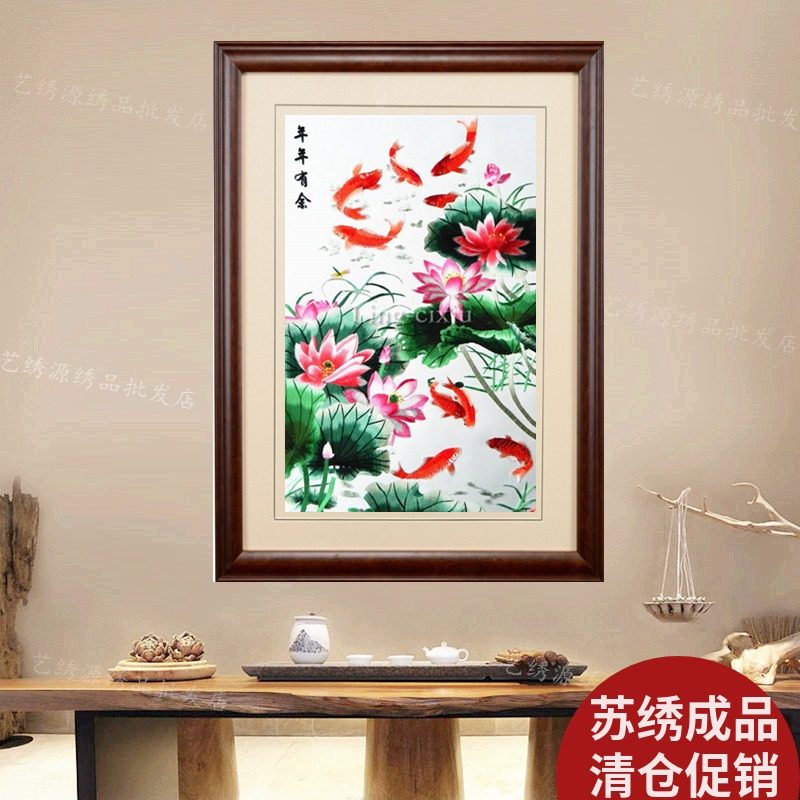 Suzhou Embroidery Finished Living Room Decorative Painting Silk Embroidery Boutique Shu Embroidery Hunan Embroidery Nine Fish Nine Fish Picture More Than Wealth