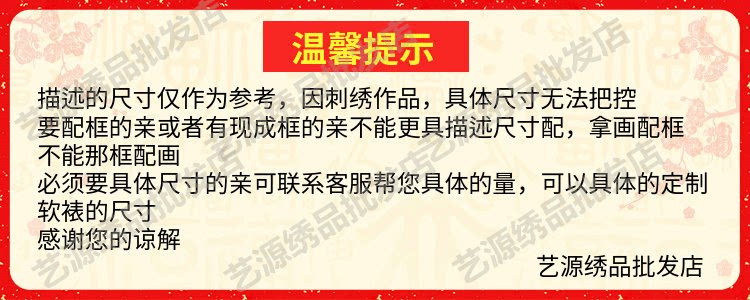 Вышивка Сучжоу 苏州镇湖刺绣成品客厅画客厅酒店挂画开业礼品山水青山碧水共云天