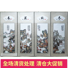 Вышивка Сучжоу 苏绣成品刺绣客厅装饰画唐伯虎唐演山水春夏秋冬四联画