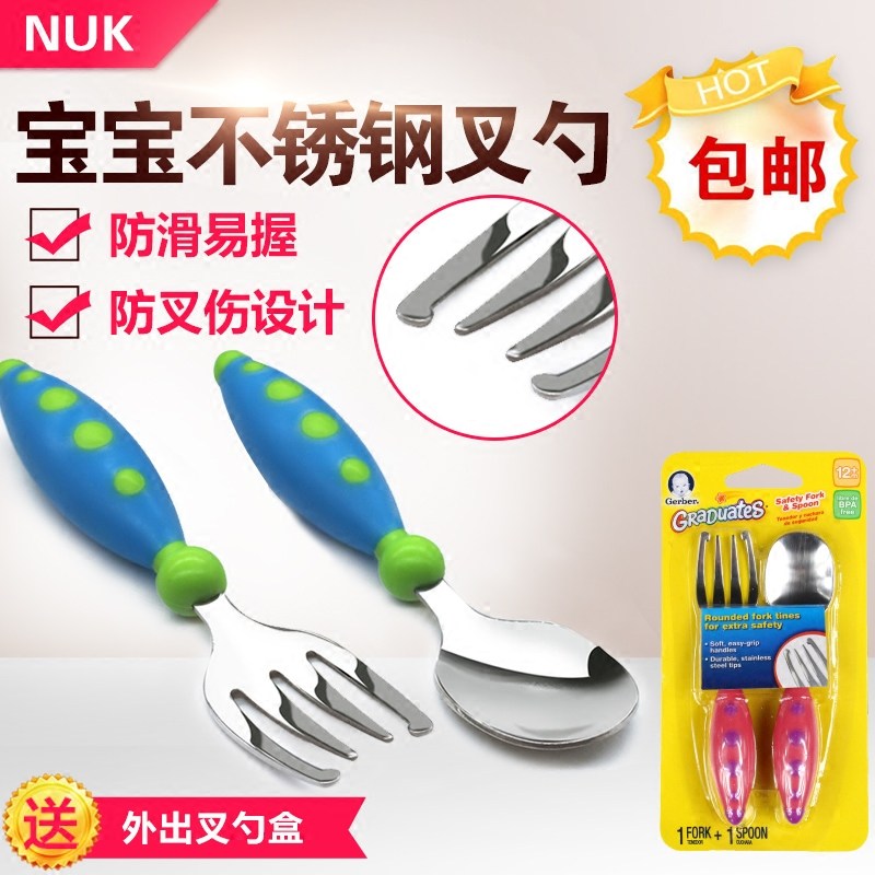 Clear, US Gaba NUK baby stainless steel fork spoon baby food training spoon supplementary tableware