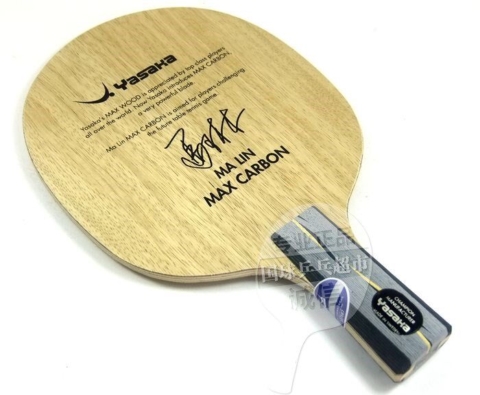 Yasaka Yasaka Table Tennis Bottom Plate Marlene Carbon YCA-MAX Marin Hard Carbon Reinforced Carbon Table Tennis Bottom Plate