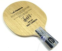  YASAKA YASAKA table tennis soleplate Malin carbon YCA-MAX Malin hard carbon reinforced carbon table tennis soleplate