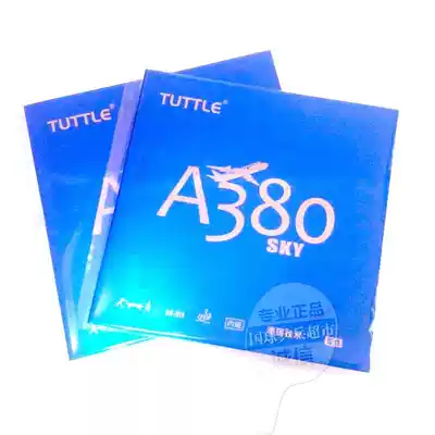 German Tuttle Tuttle A380 Table tennis rubber inner energy astringent reverse adhesive table tennis rubber