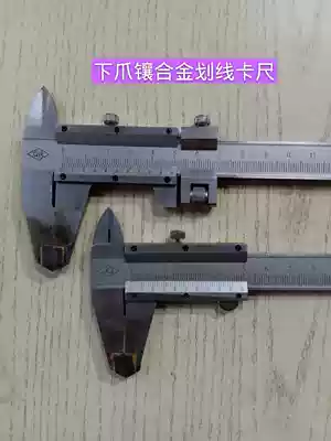 Alloy scribing ruler inlaid alloy vernier caliper 0-150 inlaid carbide tungsten steel scribing vernier caliper
