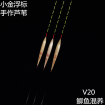 Small gold v20 competitive Reed buoy enlarged lacquer Yin Tianle water skin comprehensive jujube nucleus type buoy sensitive