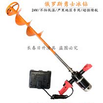Russian Warriors electric ice drill 8 inch ice fishing winter 6V battery drill low temperature resistant high power West drill