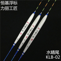 Henderson buoy Lili craftsman KLB-02 water eye tail peacock feather magnifying lacquer sensitive amplification paint Hongwu Xing Tian