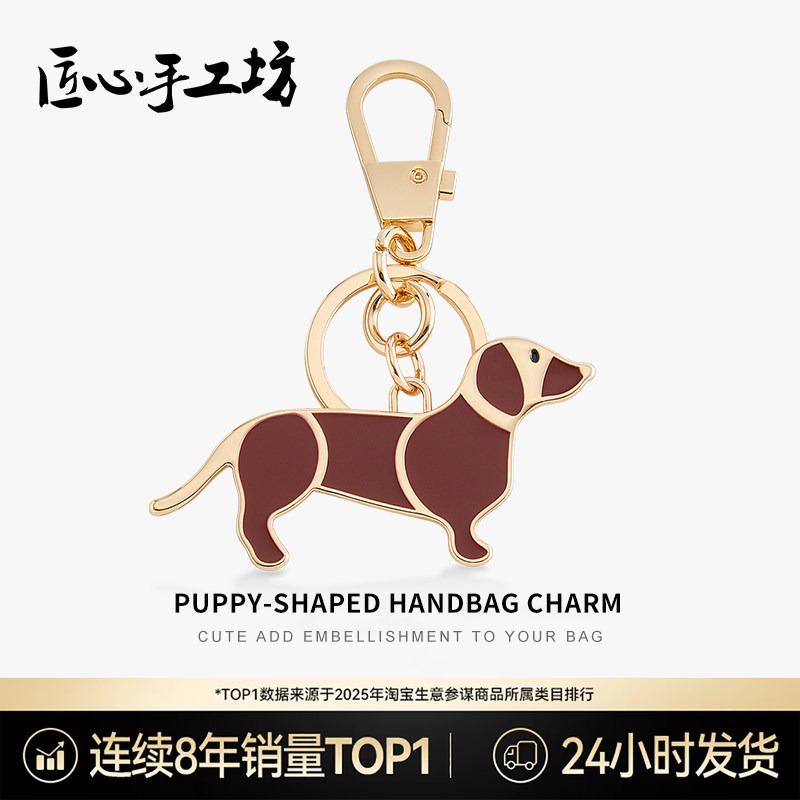 Handcrafted by Artisans, Suitable for Gucci Red Dog Bag Charms, Gucci Bag Pendants, Keychains, and Car Decorations Handcrafted by Artisans, Suitable for Gucci Red Dog Bag Charms, Gucci Bag Pendants, Keychains, and Car Decorations