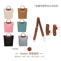 [Коричневая золотая пряжка] Упаковка на плечевом ремне [Не нужно пробивать отверстия и не повреждать сумку]