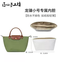 Longxiang Dupont Paper Inner Liner-Special для небольшой трубы